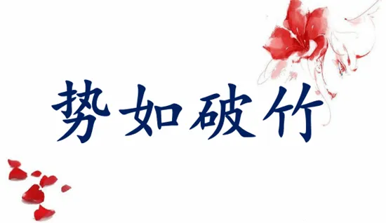 葛境源：金价接连突破高位，是否会持续看涨？