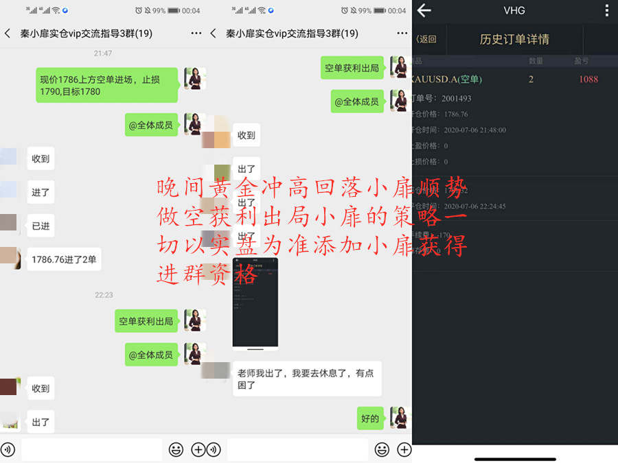 秦小扉：昨夜黄金为何暴涨,黄金上方1795岌岌可危，今日具体点位操作!