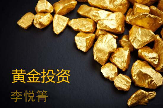 李悦箐：这四种致命思维，新手投资者万万不能有