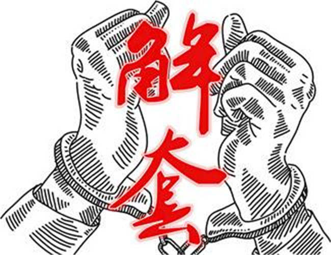 李悦箐：7.22金银齐爆特朗普却突然保守？新多头还在路上！