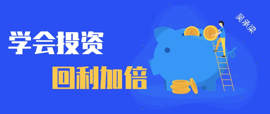 吴承梁：炒黄金原油何时加仓？加仓三项基本原则扩大盈利！