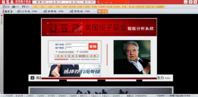 从投资人到交易员