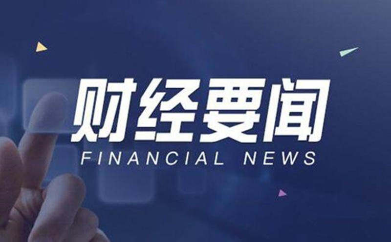 德浩点金：今晚美国GDP预期大幅下挫，能否成为黄金突破契机？