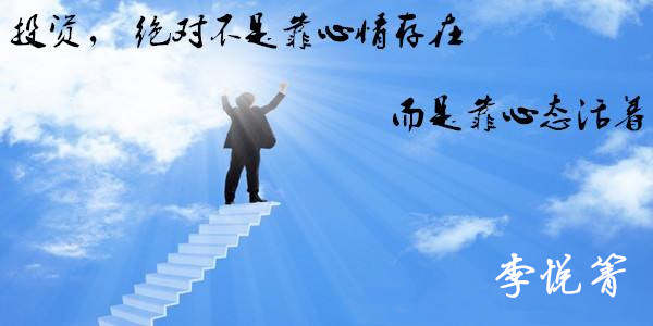 李悦箐：股票交割的时间点如何把握？6招教你抓住交易时机！