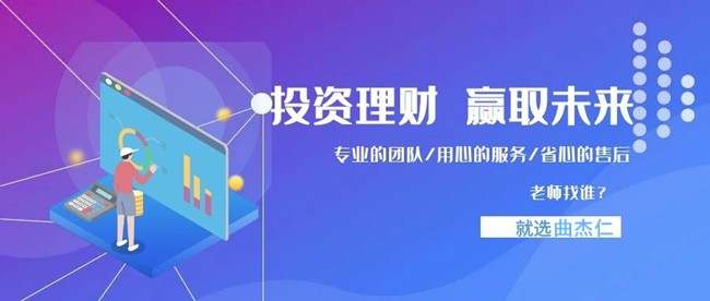 曲杰仁：三重利多支撑黄金终上千九关口！下周涨幅还将延续？