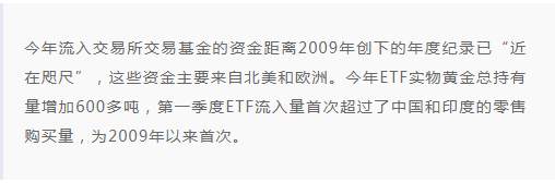 齐鑫韵：7.8黄金午夜金评！多头破位背后却暗藏杀机！空单别慌还有机会！