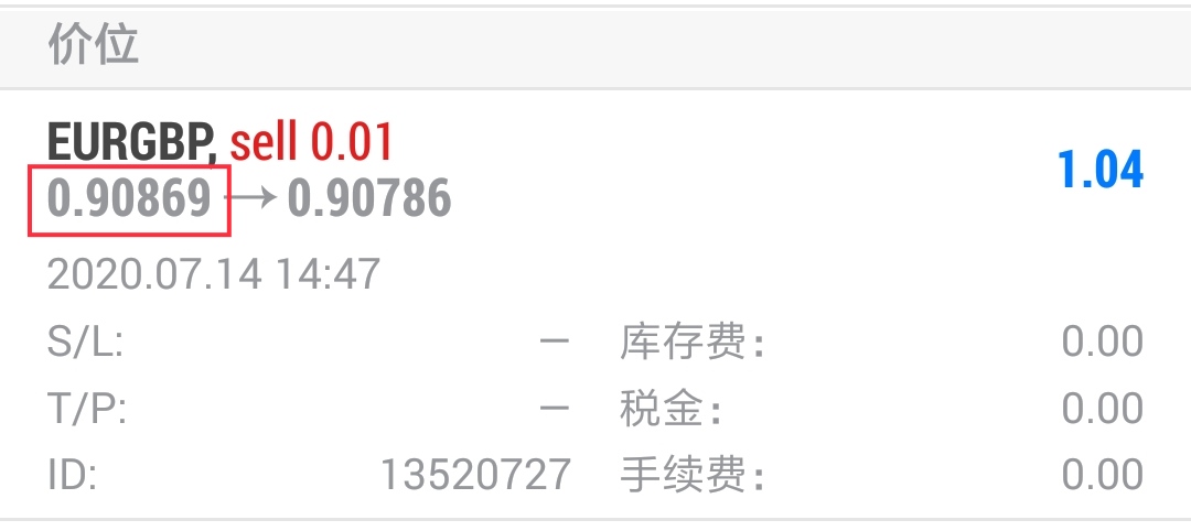 神挂单再现!