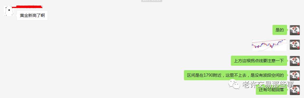 非农提前到今晚，关注非农夜