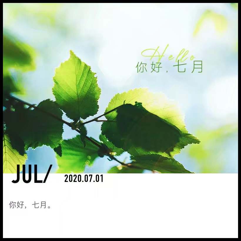 七月新篇：黄金冲击1800还需小非农利多支撑，原油EIA操作建议