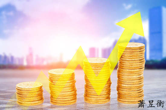 萧昱衡：现货黄金行情暴涨为什么你跟不上？