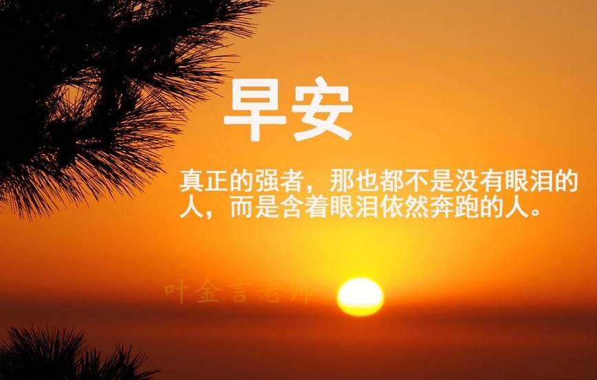 叶金言：7.23黄金依旧大幅上涨，今早继续做多吗？