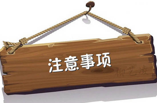 柳艺凌：黄金投资者最基本的十大心态，心态好方能成功！