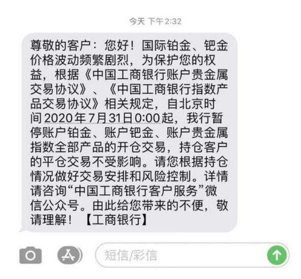 黄金波动停滞，利率决议前的屏息等待