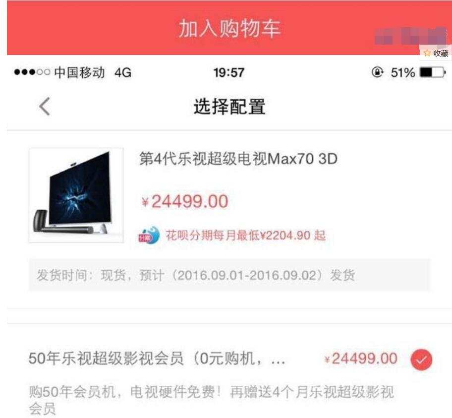 乐视落幕，市场还会有下一个贾跃亭吗？白银持续看涨