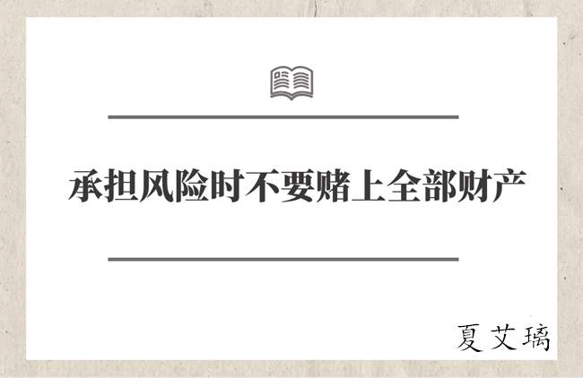 夏艾璃：黄金上涨势头减弱！1812空单分批进场！三倍利润拿住
