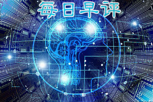 恒指7.28日建议指南