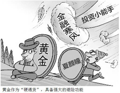 夏颜瞳：炒黄金做空单怎么做，学会技巧获盈利