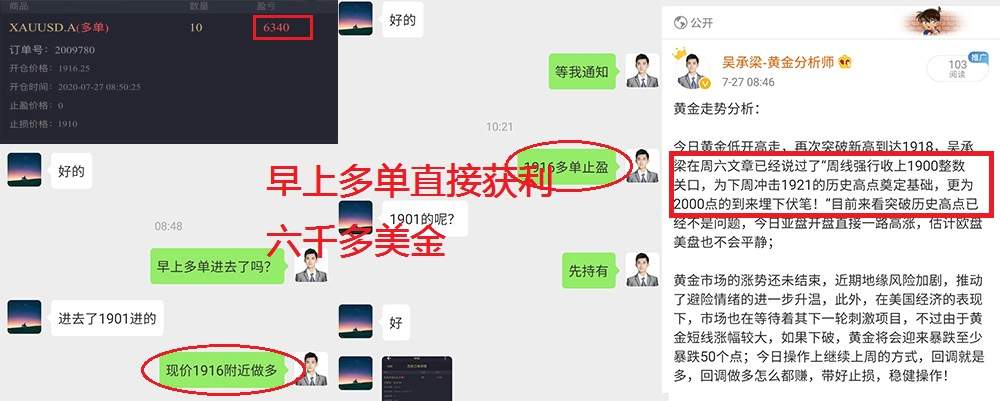 吴承梁：投资黄金赚少亏多、天地锁扛到底，你难到想一直这样下去？