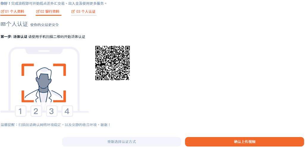ATFX会员中心全新改版升级，更快更强更专业！