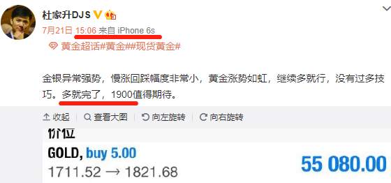 黄金白银高涨“一飞冲天”，金价或剑指1900
