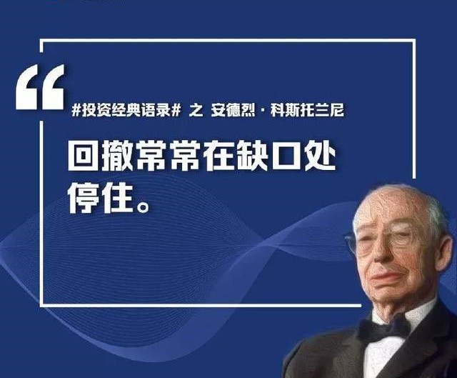 李悦箐：7.13黄金多头依然是主势！开盘上涨跟进还有利润！