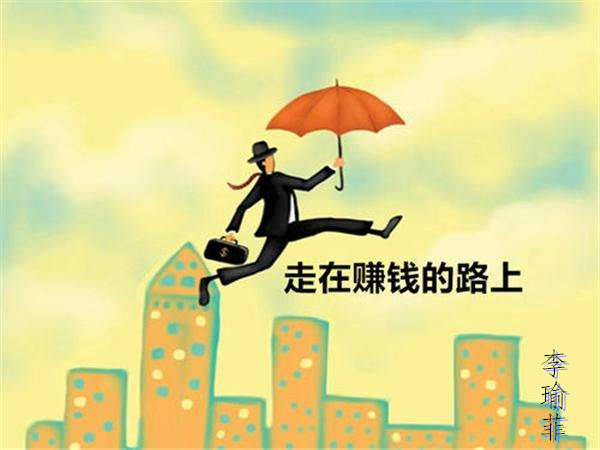 李瑜菲：黄金投资老是亏损到底是什么原因？跟上操作带你回本！