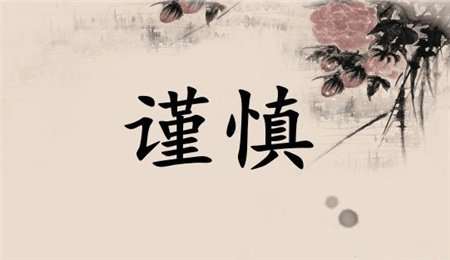 孔焕金：新手投资股票之怎样关注K线形态底部“堆量”及投资心得