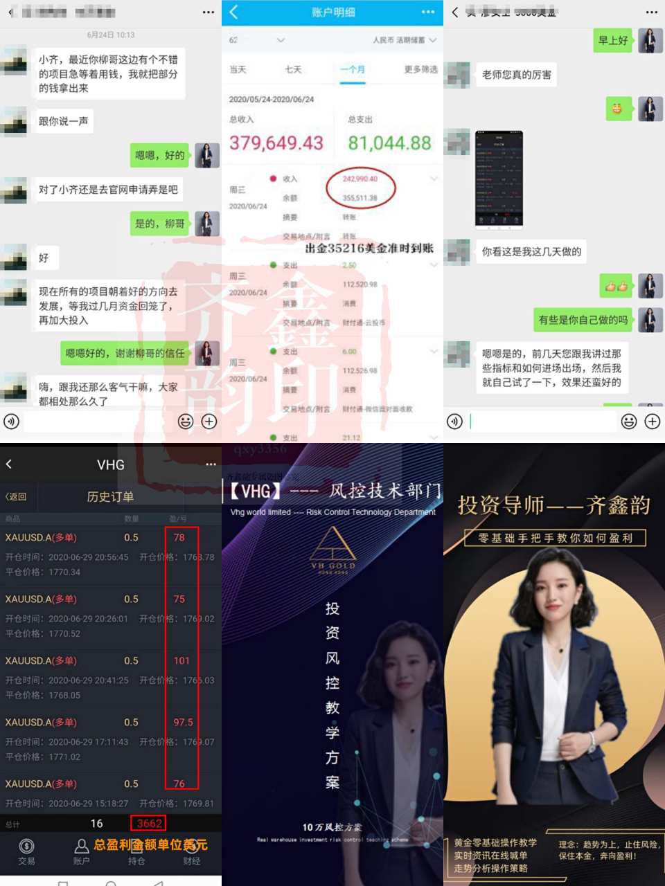 齐鑫韵：7.4平静只是下周黄金飓风的前兆！下周原油这样布局才能获利！