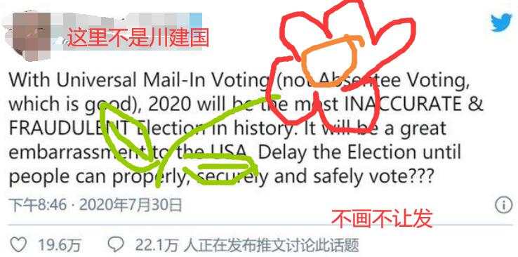 为前途发声不可耻，建国加油！黄金别搞笑了