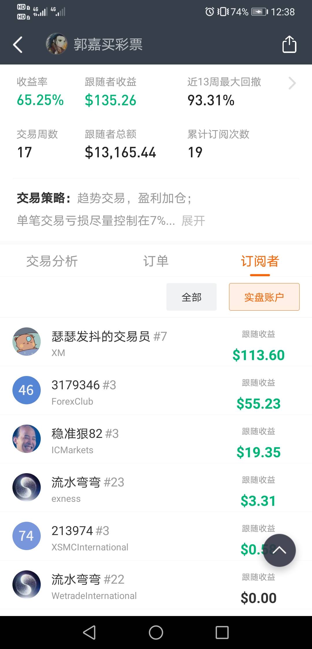 戒骄戒躁缓步前行