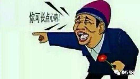震惊金融圈！83吨假黄金套200亿信托资金！