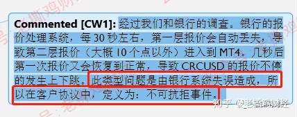 TradeMax券商，杀猪已没下限了，进军学校坑学生！！