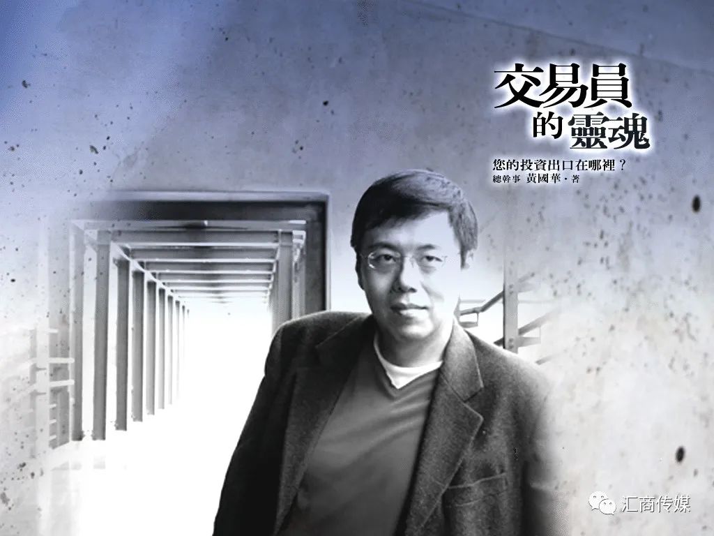 18年职业交易员内心感悟：交易员的灵魂是什么？（转载）