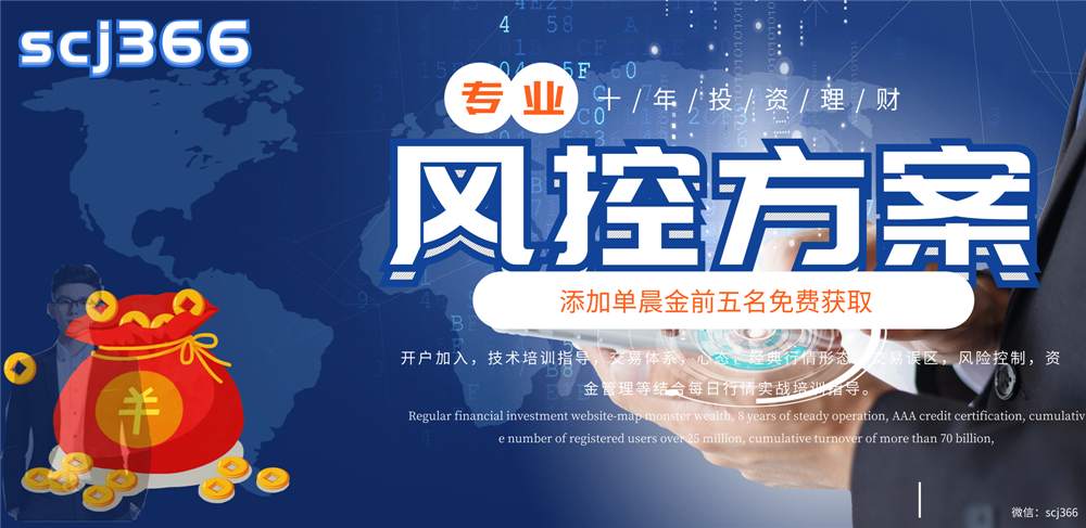 单晨金:7.20黄金走势分析预测！多头不改黄金仍有望冲击高位？