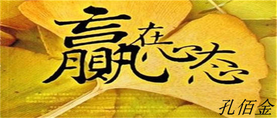 孔佰金：炒黄金亏损百万能回本吗？90%盈利率等你来体验！