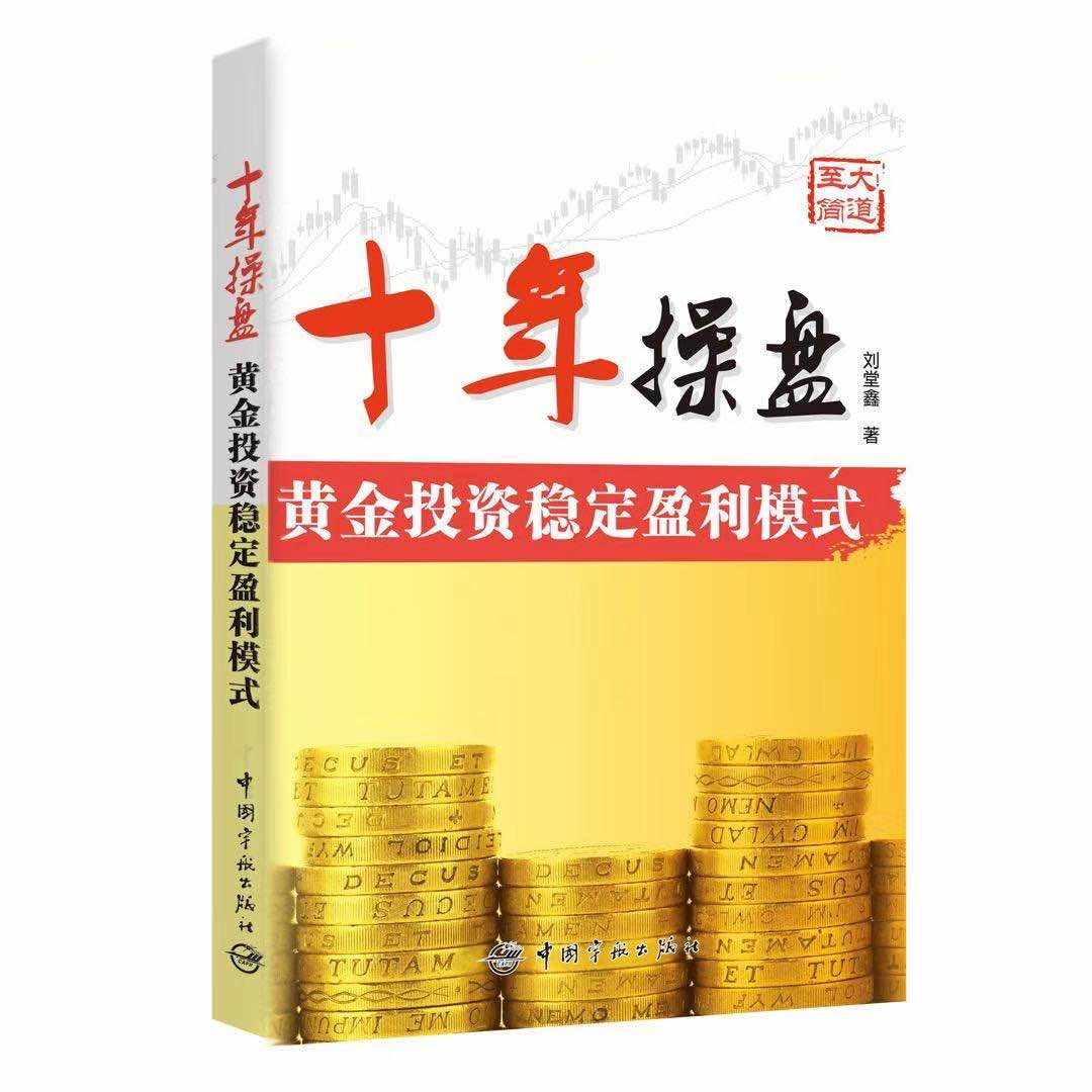 技术分析如何让你成功？
