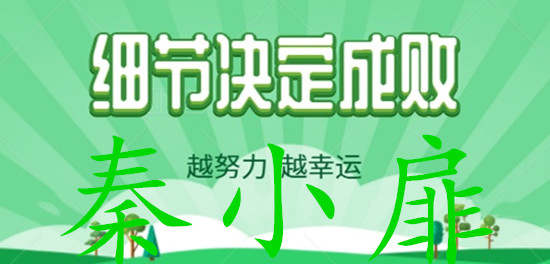 秦小扉：黄金投资为什么你一直亏损？没有一个好的指导老师你谈什么盈利？