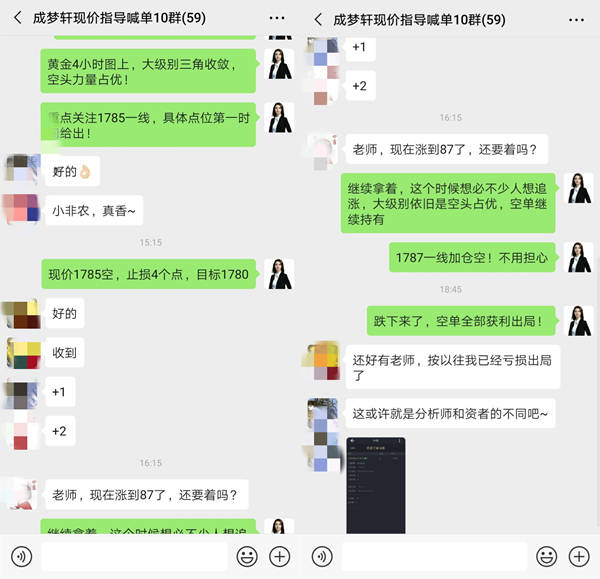 梦轩：7.4黄金本周公开进出场点位皆爆赚！跟上操作带你一周回本