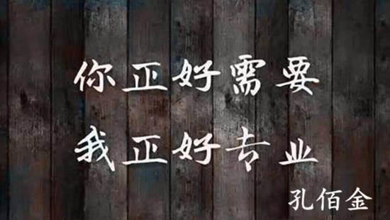 孔佰金：新手炒黄金赚少亏多？找出这些细节问题你就可以转亏为盈！