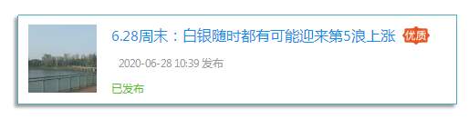 7.11周末：白银正在向第五浪末端前行，更大的风险要提前预防