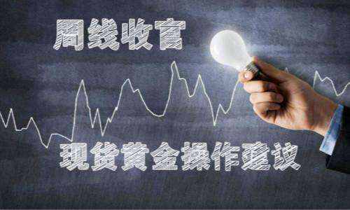 司文逸：黄金欧盘有惊喜？反弹95开空一定赚！