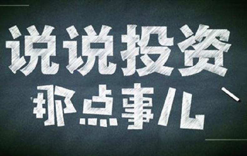 夏颜瞳：现货黄金好做吗？黄金投资亏损严重无法入睡
