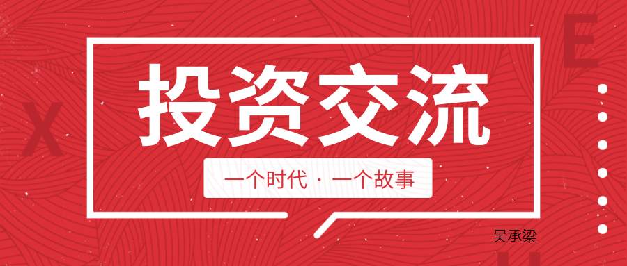 吴承梁：黄金原油投资你在亏损别人在赚钱！交易很简单，复杂的是心绪！