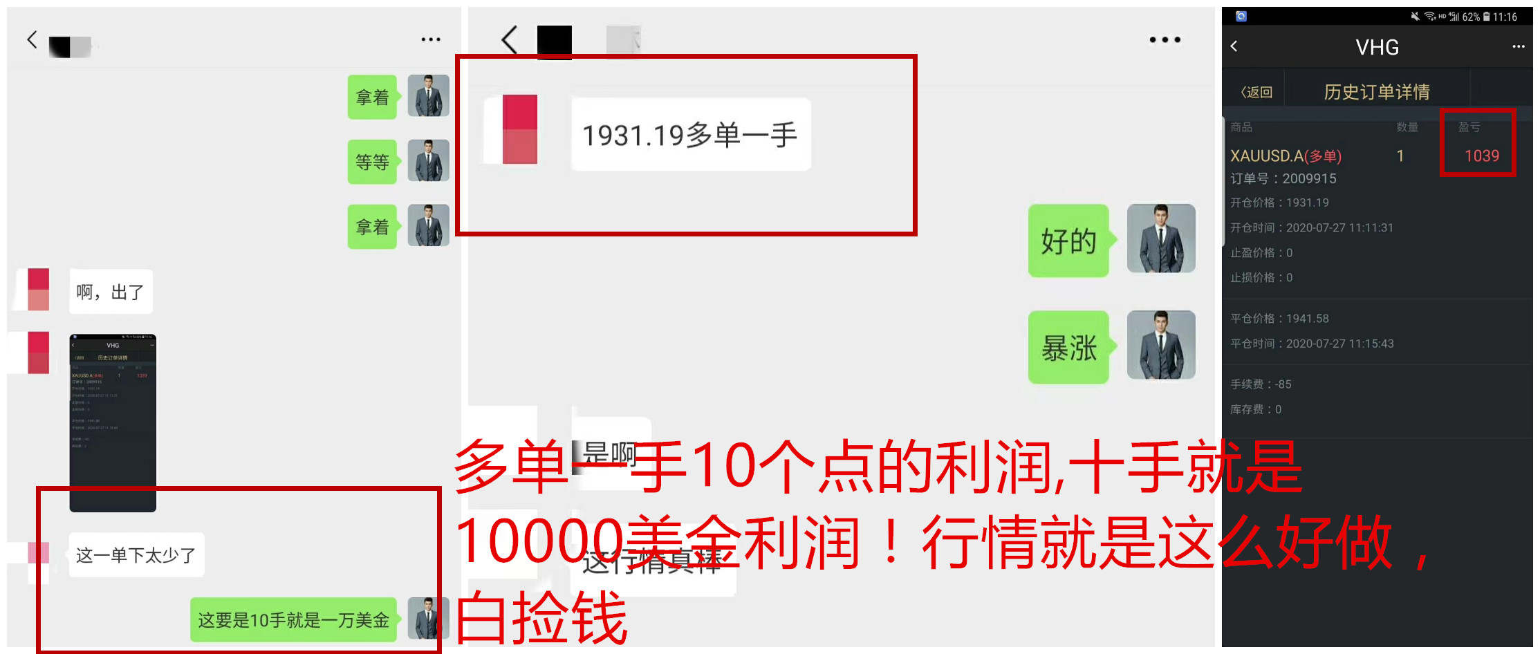 feed image