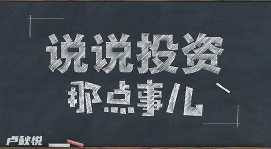 卢秋悦：把握平仓时机，你炒黄金至少“成功”一半!