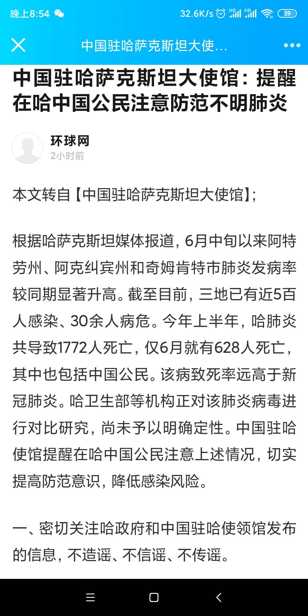 这单损的太意外了！