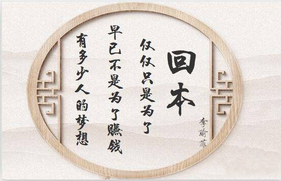 李瑜菲：黄金投资老是亏损到底是什么原因？跟上操作带你回本！