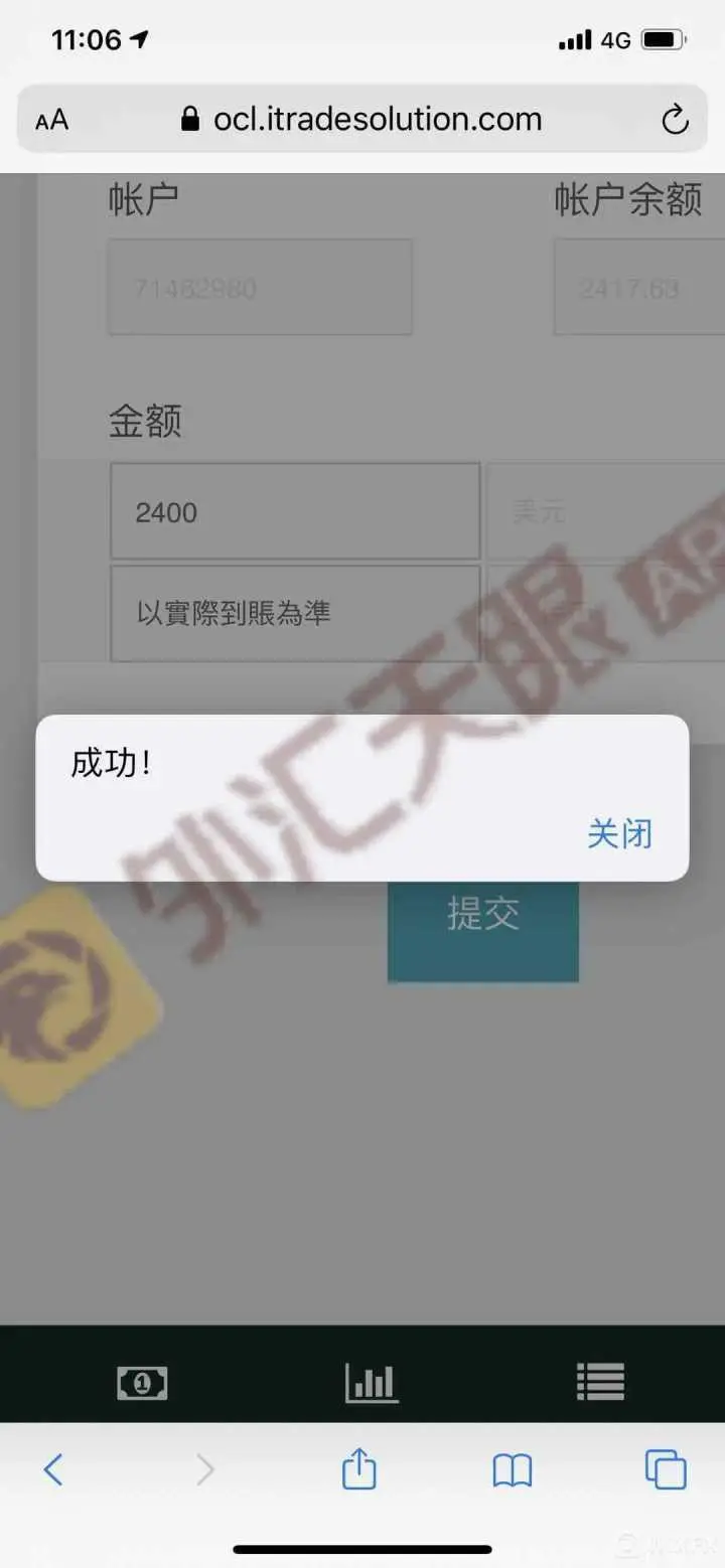 外汇天眼：想要在Orient平台跟单学投资，不料“赔了夫人又折兵”