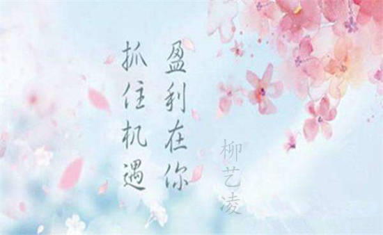 柳艺凌：7.30黄金多头趋势减弱进入震荡，日内回调做多