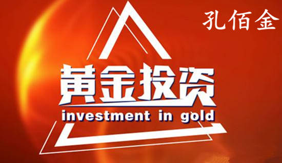 孔佰金：黄金市场赚不到钱吗？找对指路人才是你能稳健盈利的关键！